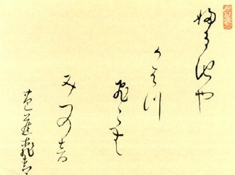 haiku_basho1